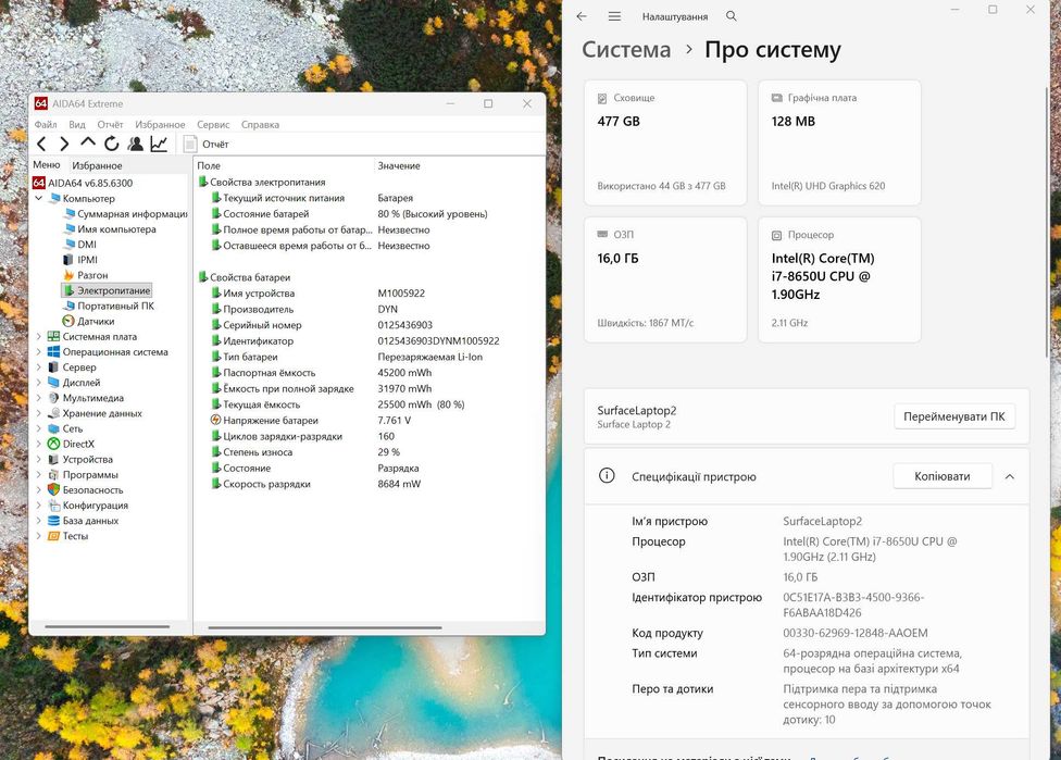 Microsoft Surface Laptop 2 - 13.5" - Core i7-8650U/16gb/512gb #26
