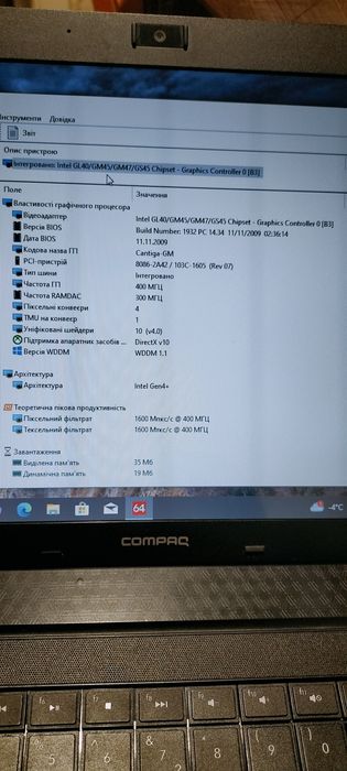 Ноутбук HP Compaq Presario CQ56