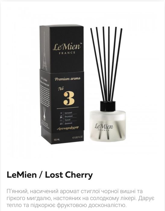 Нові ароматизатор для будинку