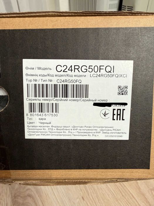 Монітор 24" Samsung C24RG50FQI Odyssey 144Hz