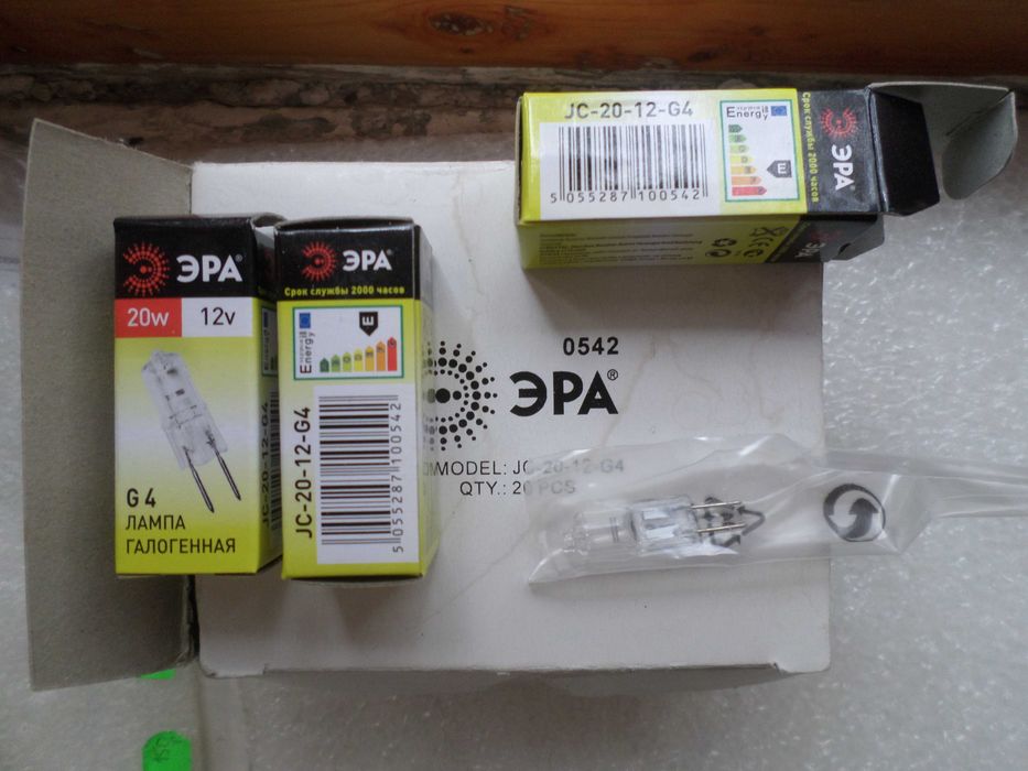 Лампа галогенная G 4 20w 12v  17 шт