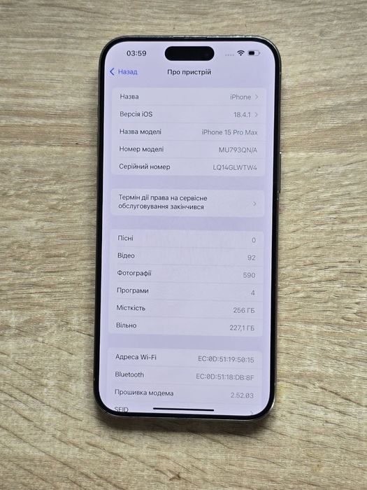 Iphone 15 pro max 256gb bypass