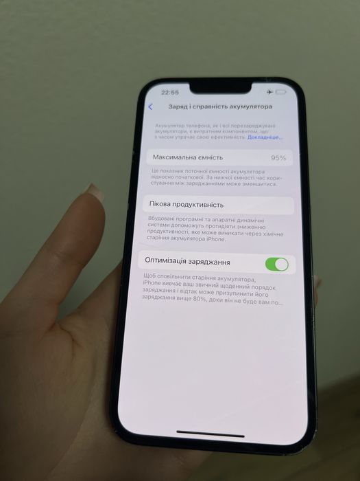 iPhone 13 128 Midnight 95%, neverlock