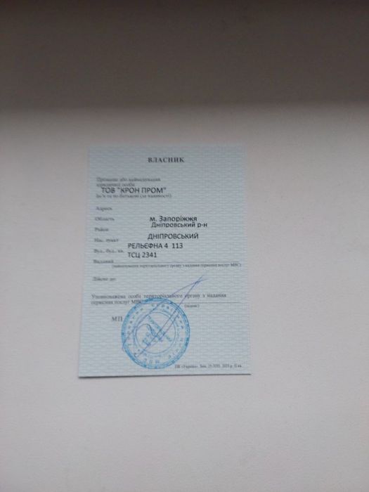 Продам каток Амманн ARX-26