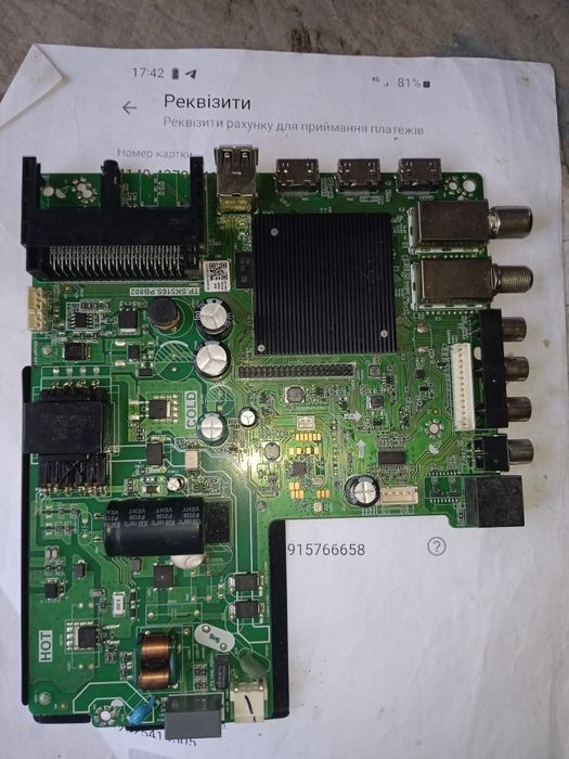 Плата андроид телевизора Samsung k42.