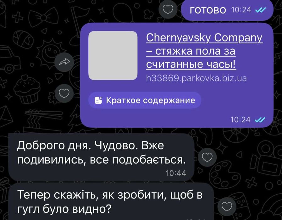 Создание сайтов в Киеве | Сайт под ключ | Лендинг | Интернет-магазин