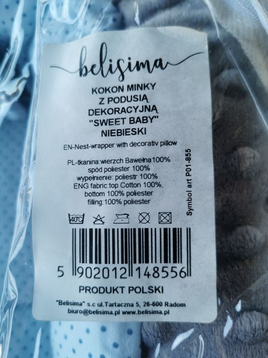 Дитячий кокон гніздечко, новий в упаковці