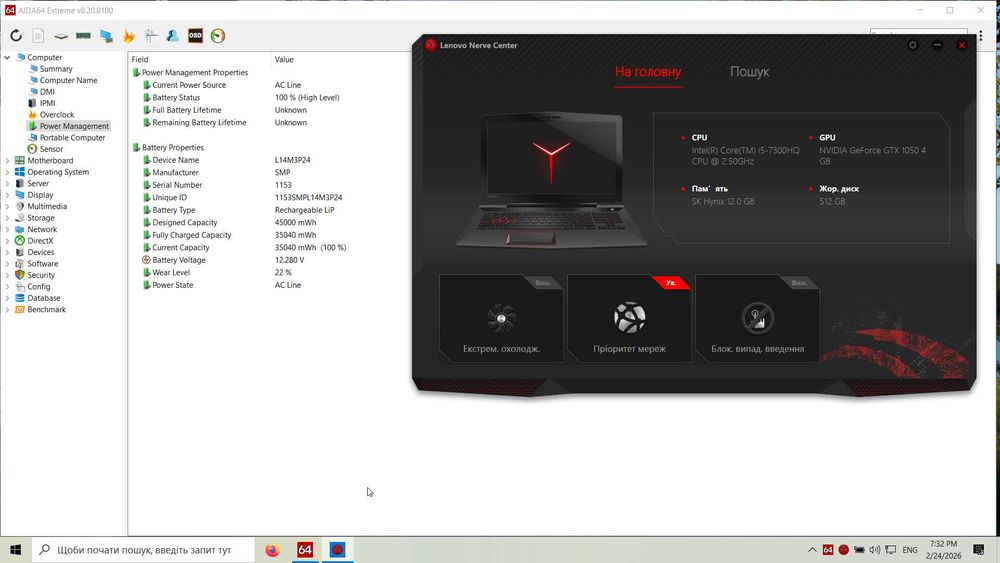 Ноутбук Lenovo Legion Y520 (i5-7300HQ / GTX 1050 / 512GB SSD)