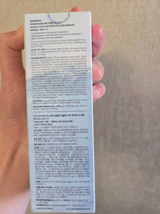 100ml spf 50+ Madagascar Centella Hyalu-Cica Water-Fit Sun Serum