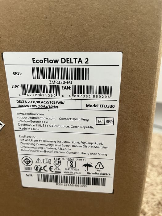 Зарядна станція EcoFlow DELTA 2 (ZMR330-EU)