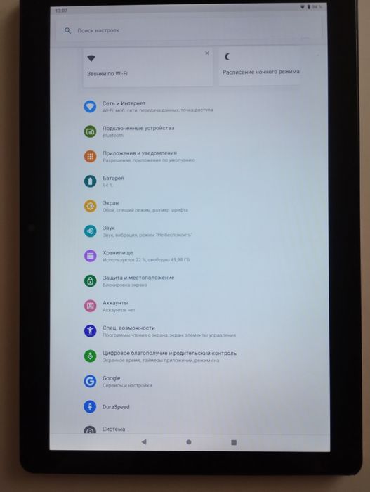 Планшет Pixus Joker 4/64GB Gold FHD LTE