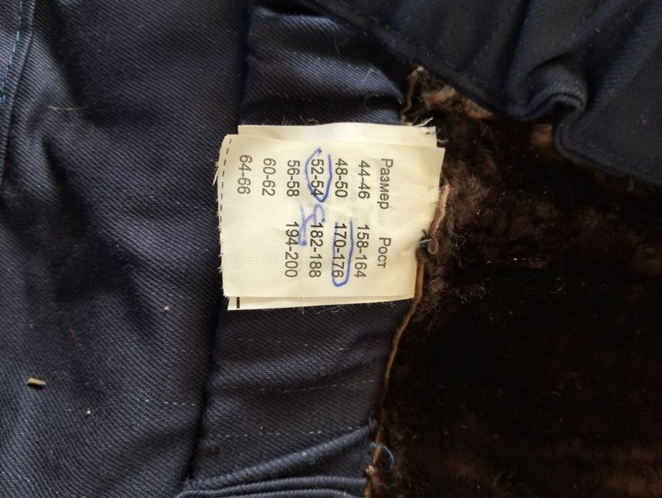 Чоловічий зимовий спеціальний одяг - полукомбінезон