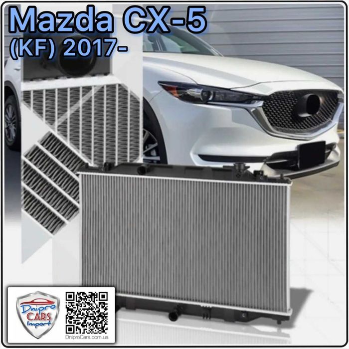 Радиатор охлаждения Mazda CX-5 KE KF 2.0 2.5 Мазда сх5 Европа США Новий