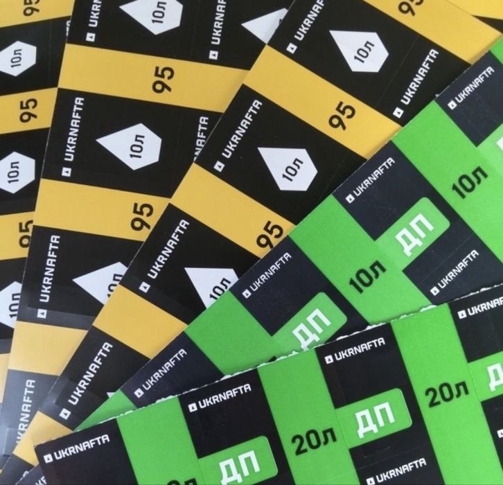 Паливні талони ДП А95 UKRNAFTA