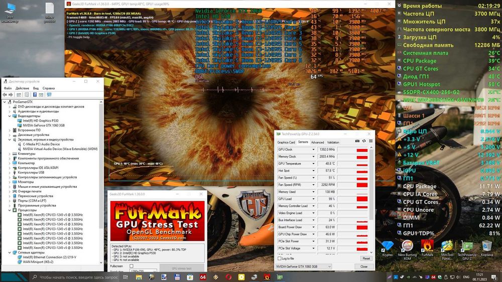 игровой workstation Xeon E3-1245V5 16Gb 256Gb 500Gb GTX 1060