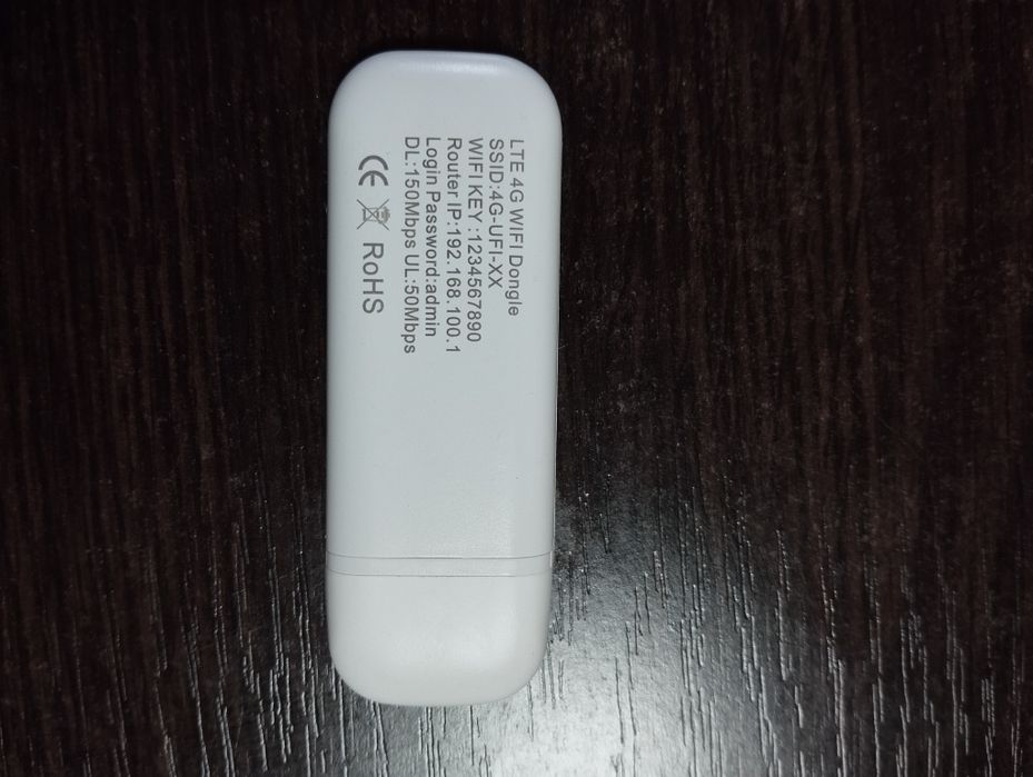 Wifi роутер новий