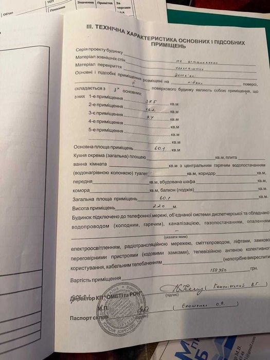 Сдам кафе , фасад Успенская Осипова