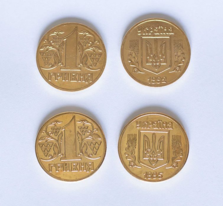 Монети 1, 2, 5, 10, 25, 50 копійок 1 гривня (1992 1994 1995)