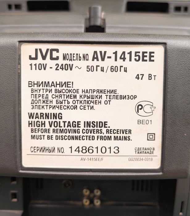 Телевізор JVC AV-1415EE (14 дюймів) в гарному робочому стані