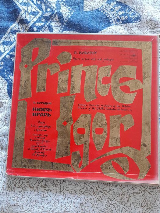 coleção discos vinil PRINCE IGOR