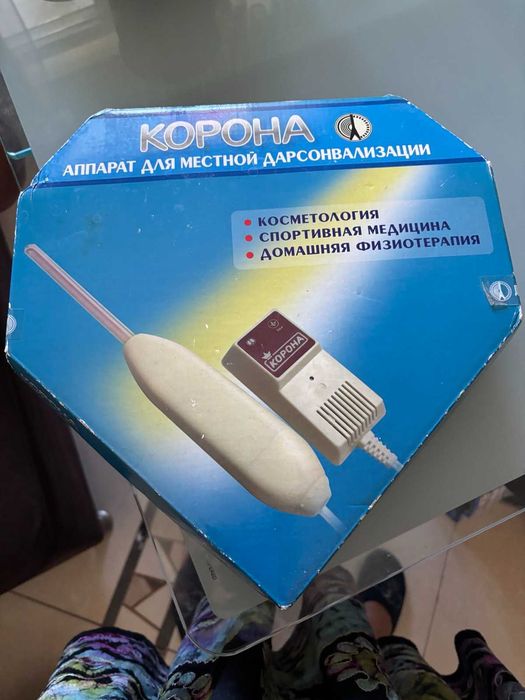 Продаю апарат для місцевої дарсонвалізації «Корона» у повній комплектації.