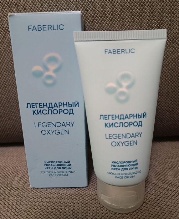 Faberlic Home Nawilżający krem do twarzy Oxygen Legendarny Tlen