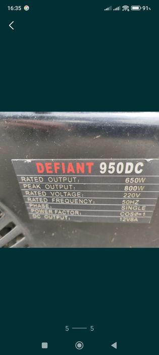 Экономный генератор Defiant 950 DC