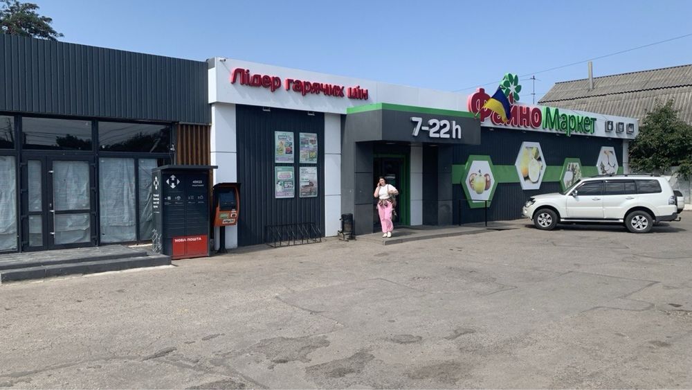 Оренда приміщення