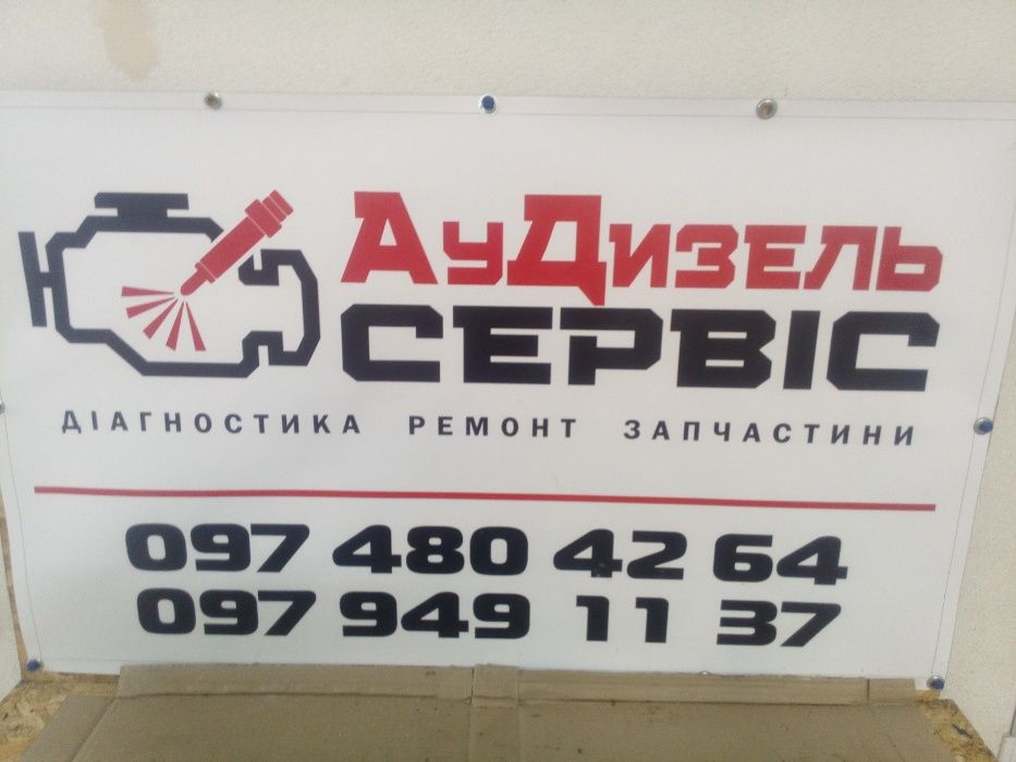 Ремонт форсунок Common Rail Каммон Реил Bosch / Denso / Delphi / Piezo ...