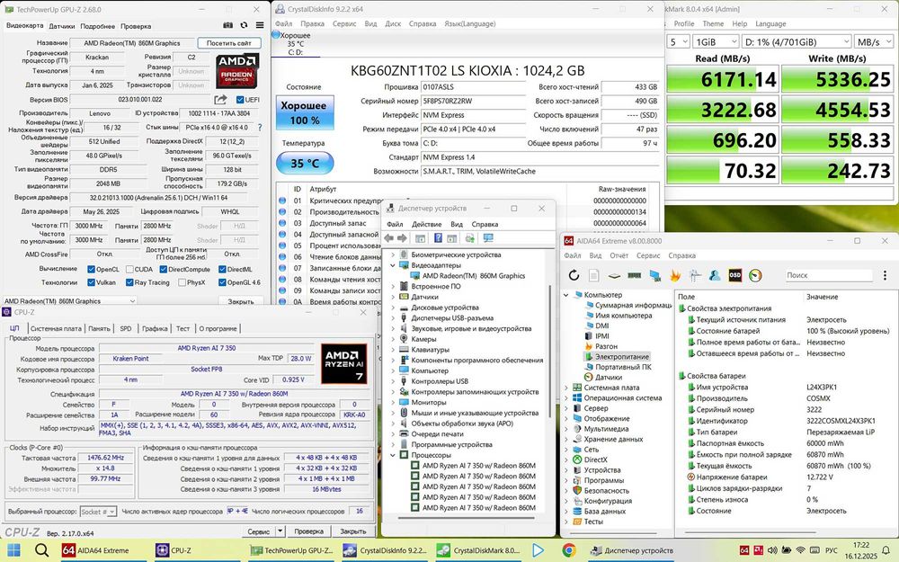 2025 Lenovo Slim IPS 16" Ryzen AI 7 350 16DDR5 1TB