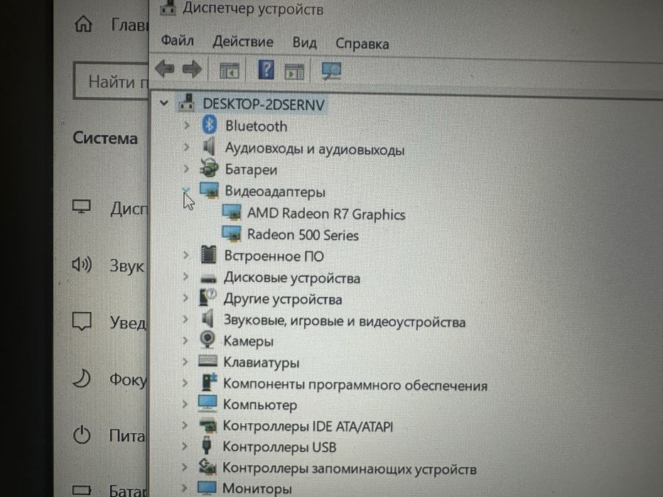 Ноутбук Acer Nitro 5