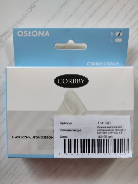 Силіконові ковпачки для захисту деформованих пальців