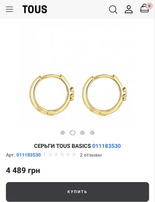 Сережки Tous оригінал