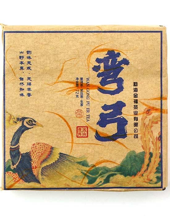 Китайський чай Шен Пуер, Гу Шу Ча Wan Gong, чайна цегла, 72 г