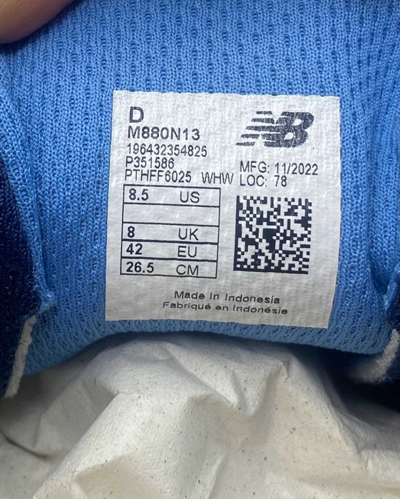 Кросівки New balance Fresh Foam 880 (m880n13) оригінал