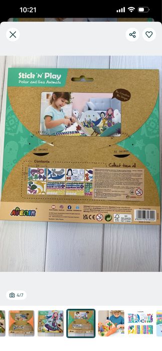 Набір для творчості аплікація-мозаїка