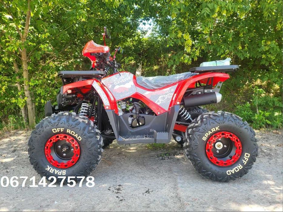 Квадроцикл Spark SP 125-8 Новий Спарк ДОСТАВКА БЕЗКОШТОВНО Кредитуємо