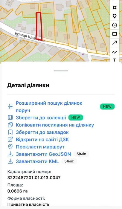 Ділянка 7 сот з будинком у с.Хотів по вул.Шевченка.
