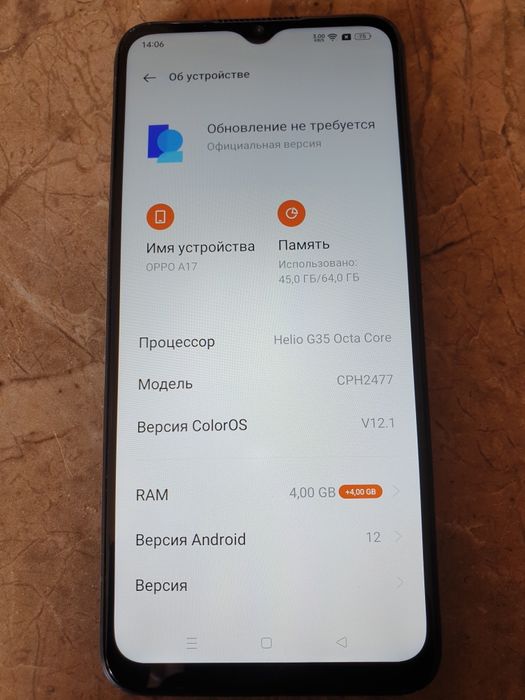 Смартфон OPPO A17 ( CPH2477 )4+4/64gb.