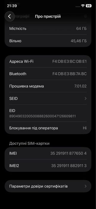 Iphone11 фіолетовий