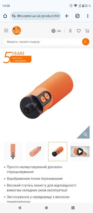 Ємнісний датчик IFM Electronic KI6000 (made in Germany)
