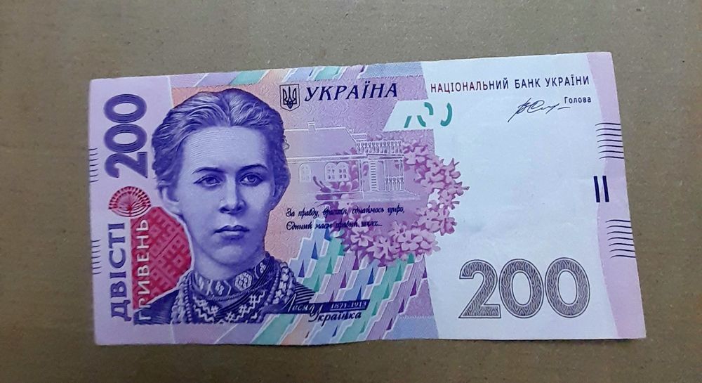 Купюри.Банкноти 50грн-2019р,100грн-2014р,200 гривень-2014р