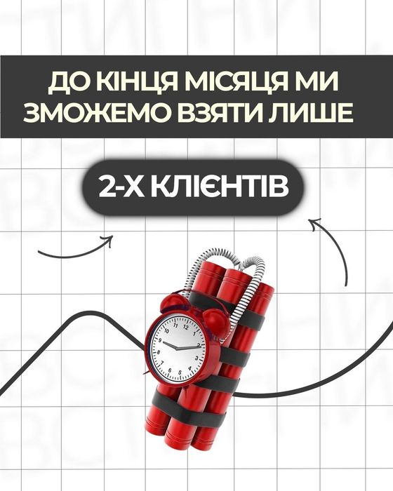 Реклама олх, маркетолог, OLX Таргетолог - за 24 години