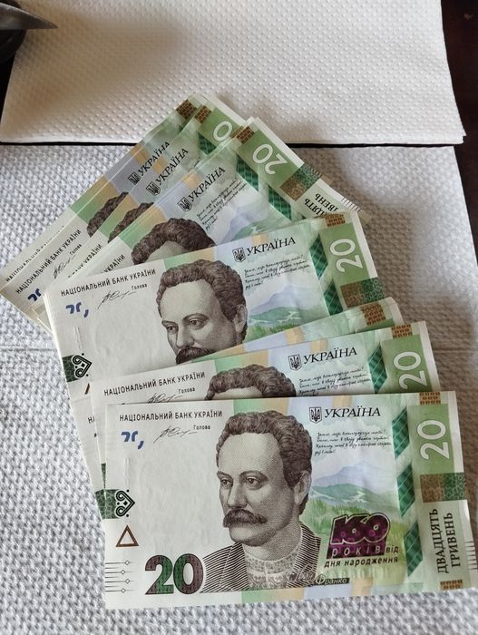 Вітаю!  20 грн.160 р. від  дня народження.Ціна 65 грн.