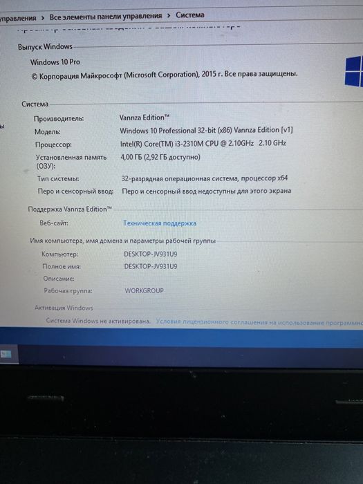 Ноутбук 13.3” Lenovo e320 i3 4Gb 320Gb