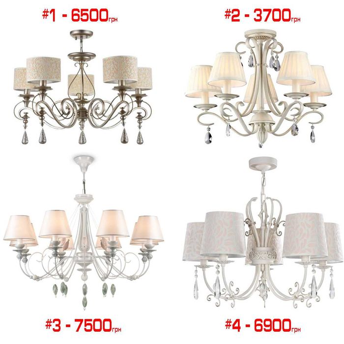 Maytoni Німеччина ті інші виробники люстри, торшери РОЗПРОДАЖ