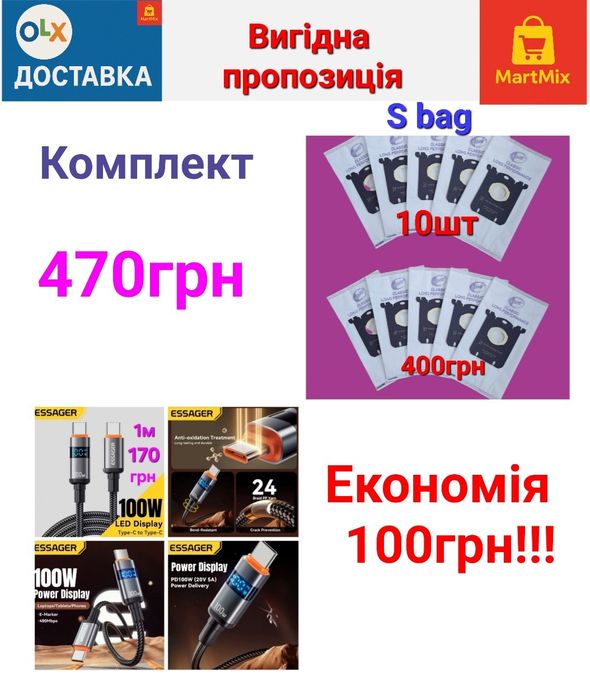 Мешки S bag для пылесоса Fhilips, Electrolux. Sbag  для  FC9150-FC9179