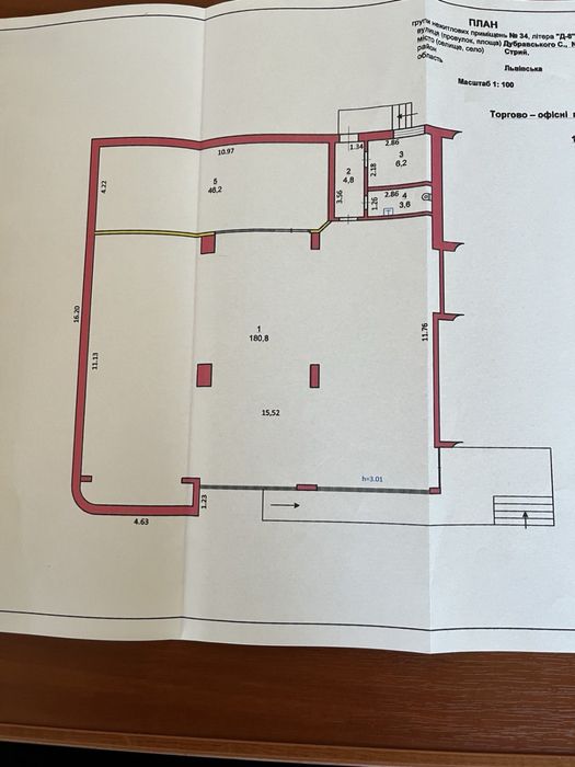Здам приміщення вул. Дубравського