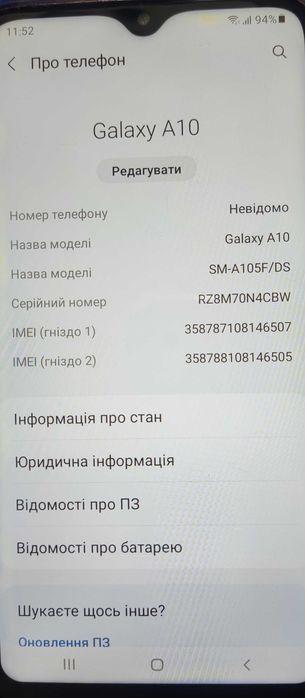 Samsung a10 (SM-A105), 2/32, andr 11 на запчастини