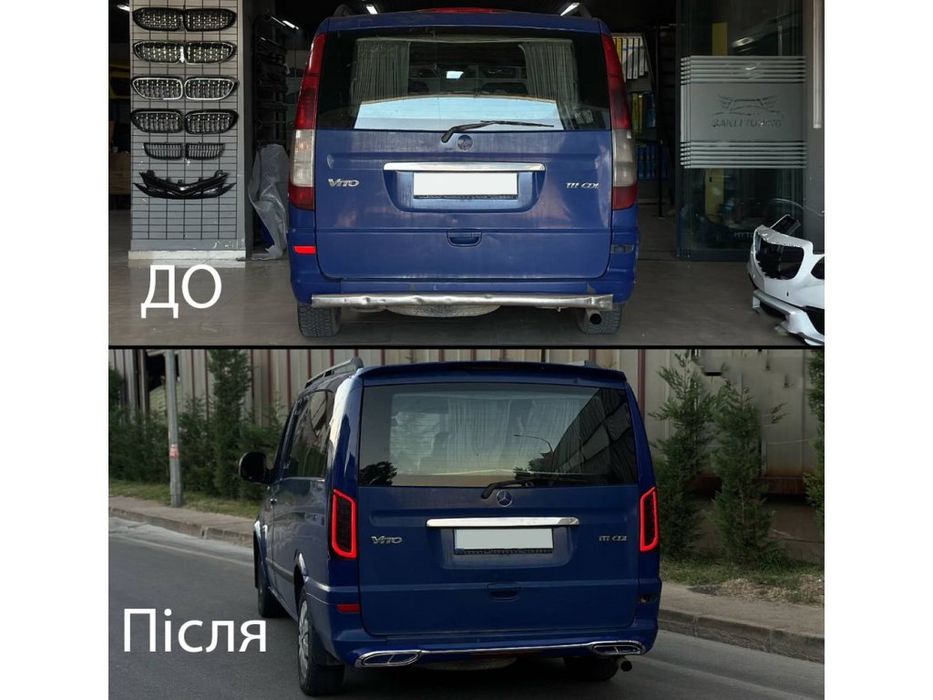 Комплект переробки (рестайлінгу) Vito 639 в V-Class Maybach. Морда+Зад